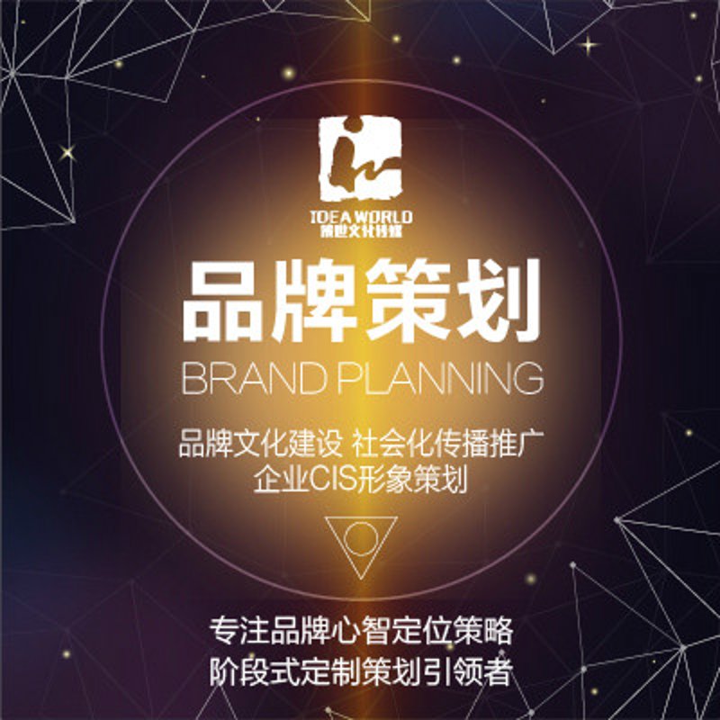 广告传媒公司的日常：故事背后的秘密