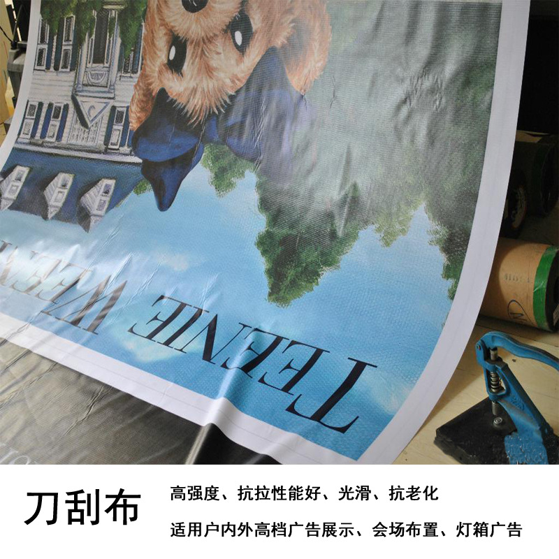 户内外广告制作