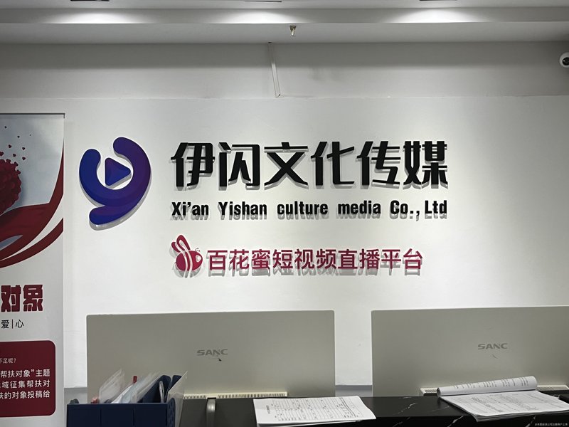 广告传媒公司的使命是什么？答案或许就在日常生活的每一个角落。